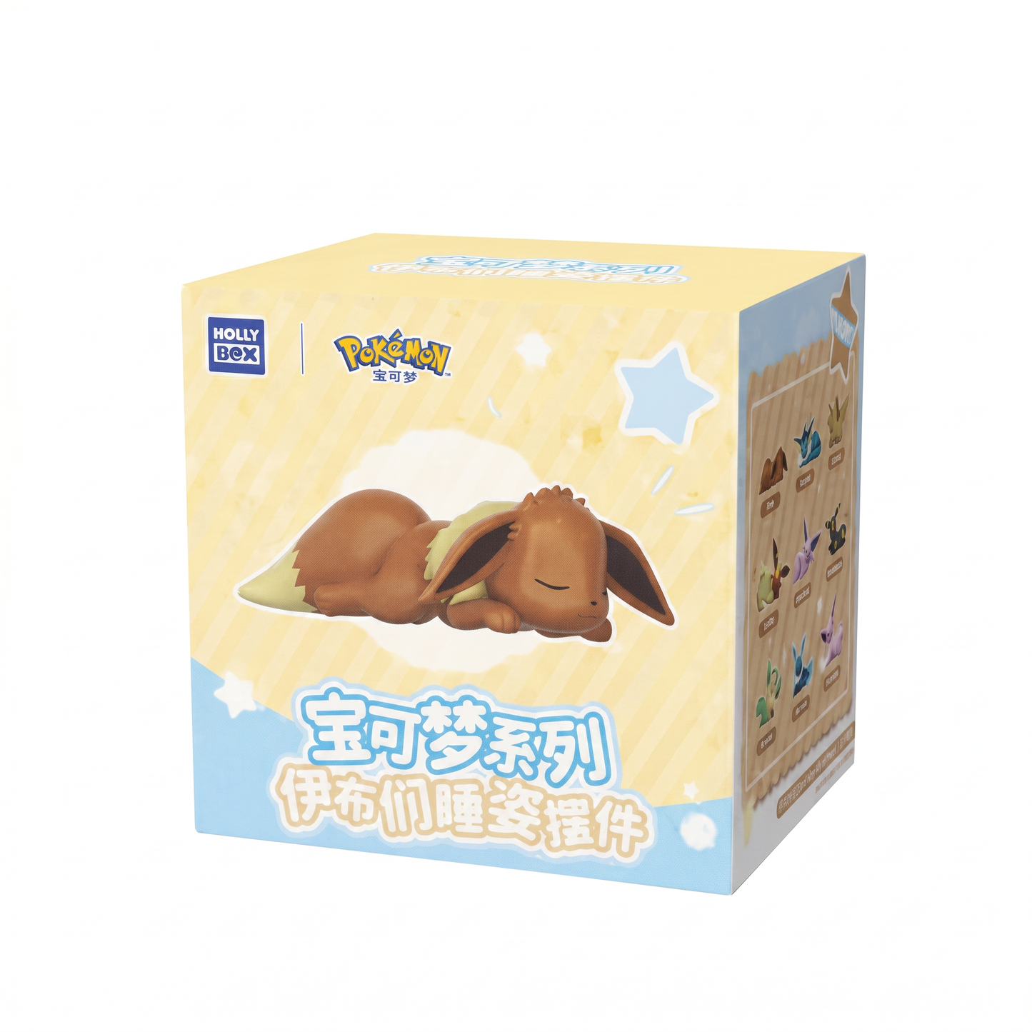 Blind Box Shipping Add On