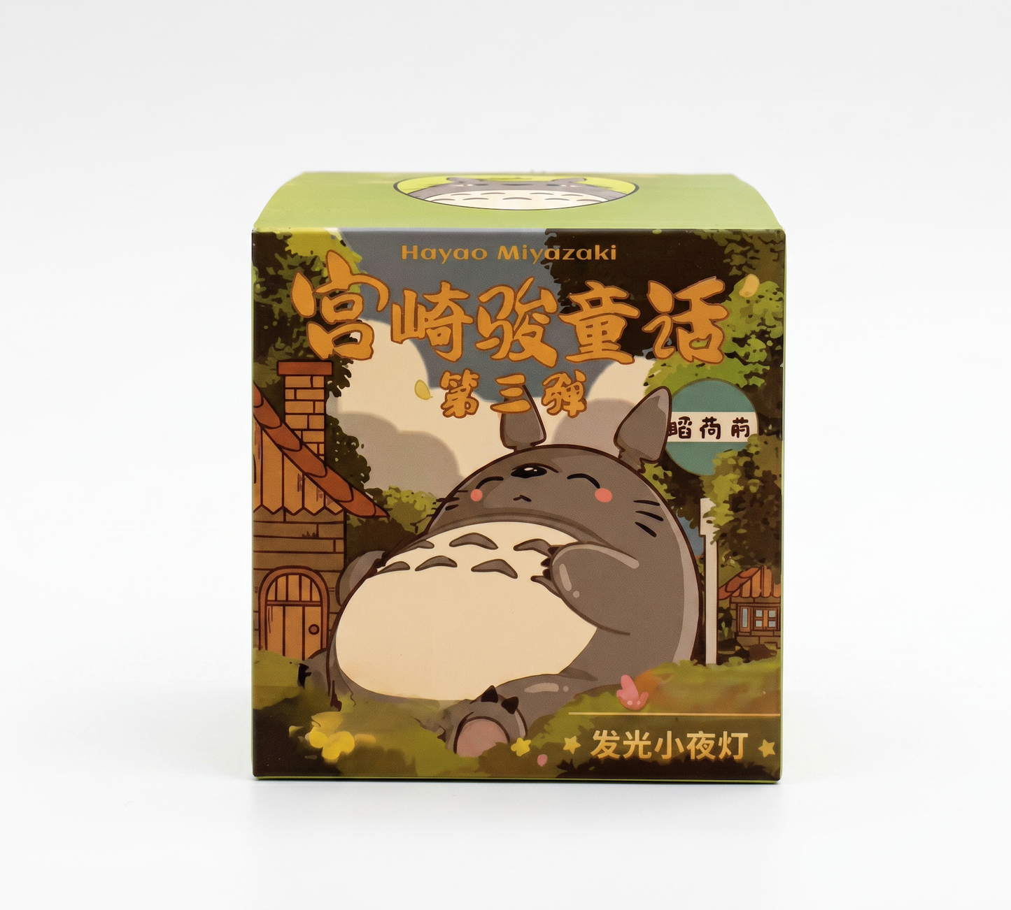Blind Box Shipping Add On